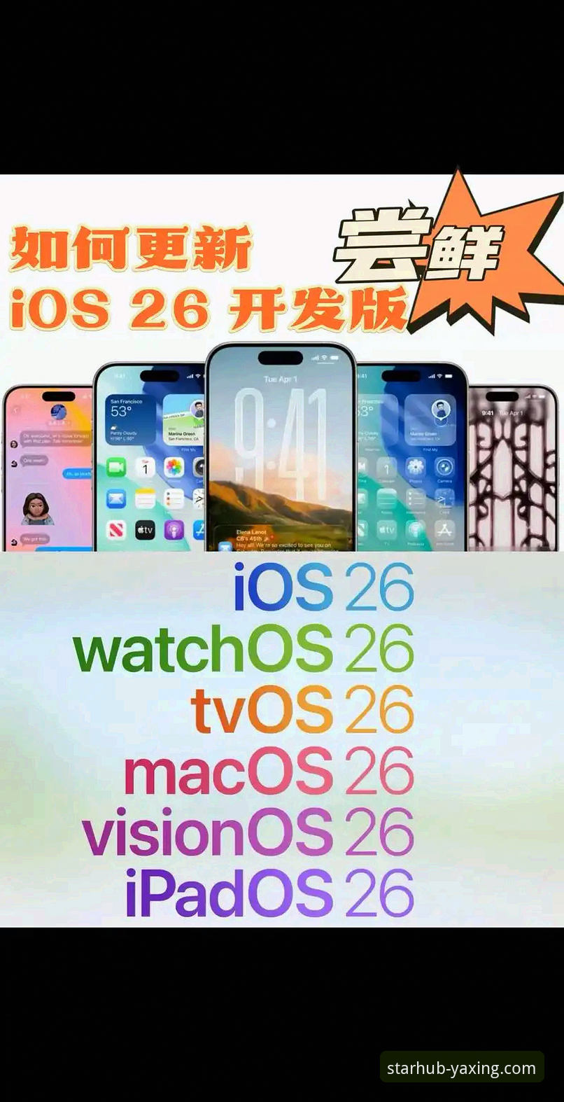 亚星娱乐平台App下载与使用全教程：iOS版与安卓版安装指南