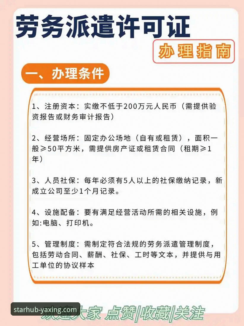 亚星娱乐平台完整指南：从入口地址到最新版下载安卓版全流程解析