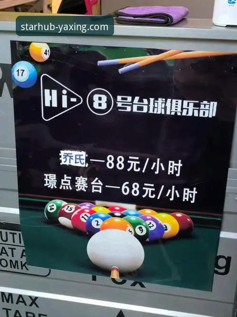 亚星官网便捷入口 揭秘亚星娱乐平台便捷入口:技术评测背后的真相与安全指南