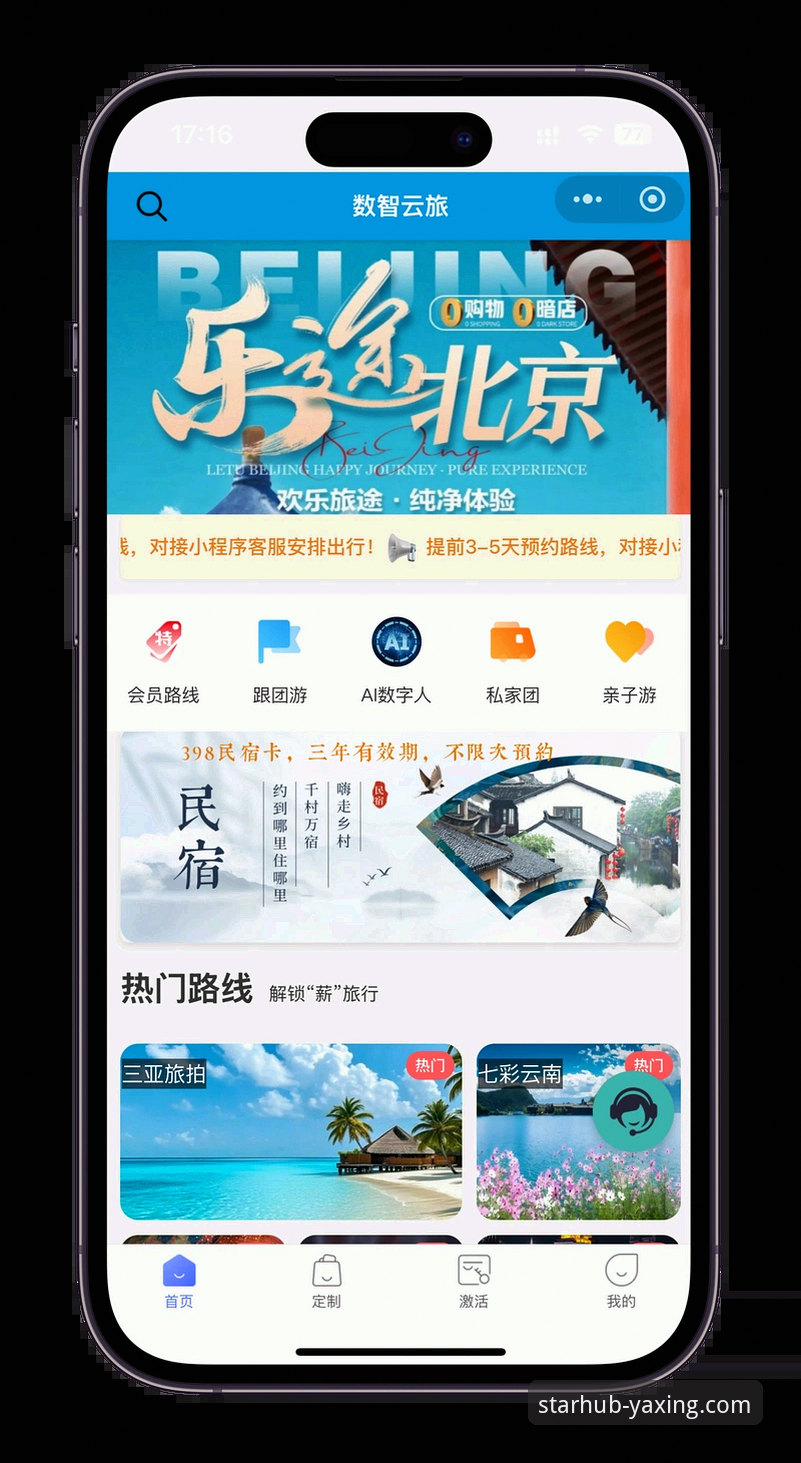 亚星官网服务使用指南 亚星娱乐平台服务使用教程:从入口到高阶功能的完整指南