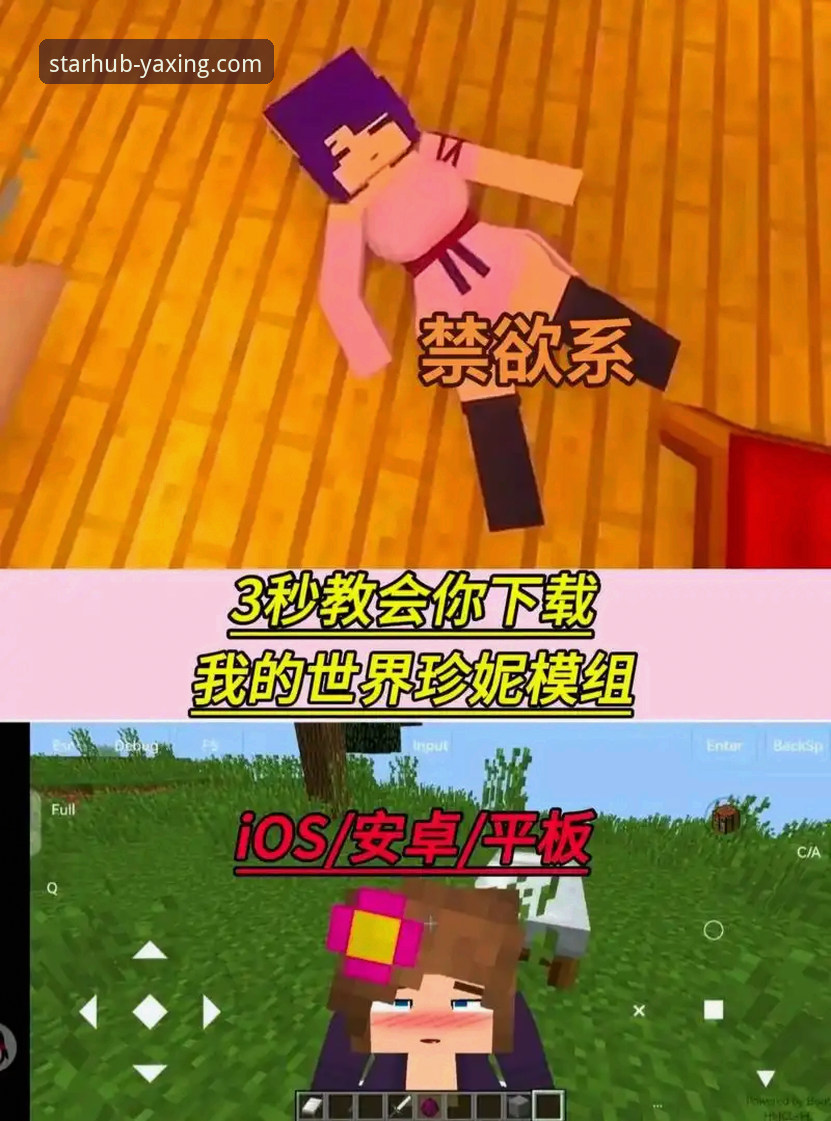 亚星娱乐平台流畅体验完整指南：从下载到使用的详细教程