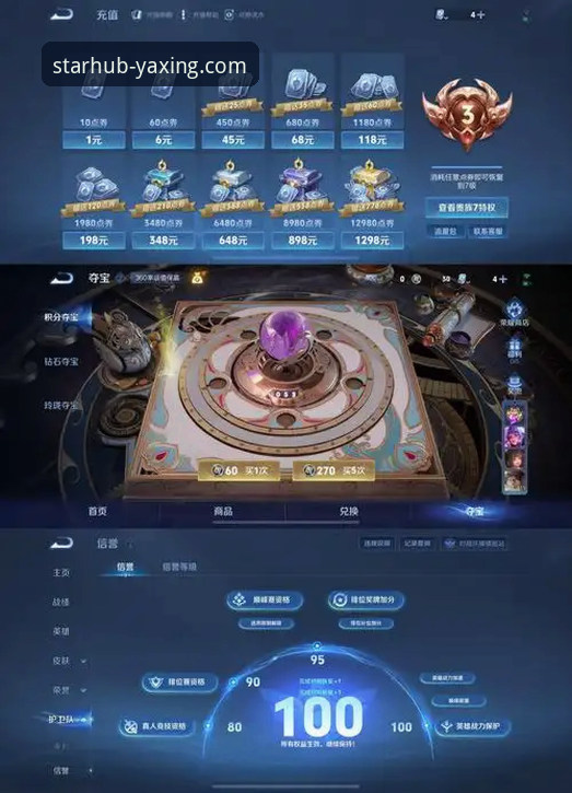 亚星官网手机版下载 亚星娱乐平台手机版下载与使用全面评测:安全、便捷与性能深度解析