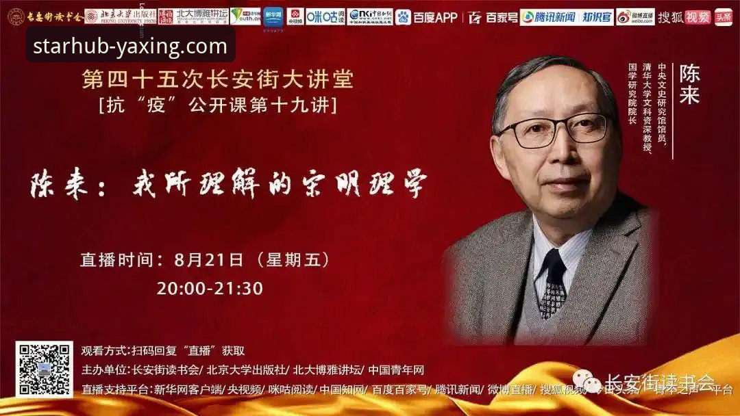 资深用户深度体验：亚星官网客户端使用心得与实战技巧