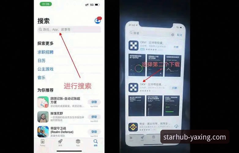 亚星娱乐平台iOS版正规性验证与安全下载操作教程