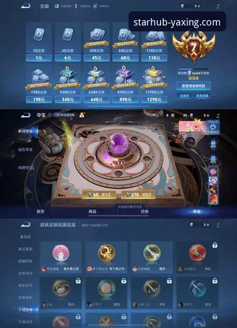 亚星娱乐平台安卓版深度评测：流畅体验背后的技术真相