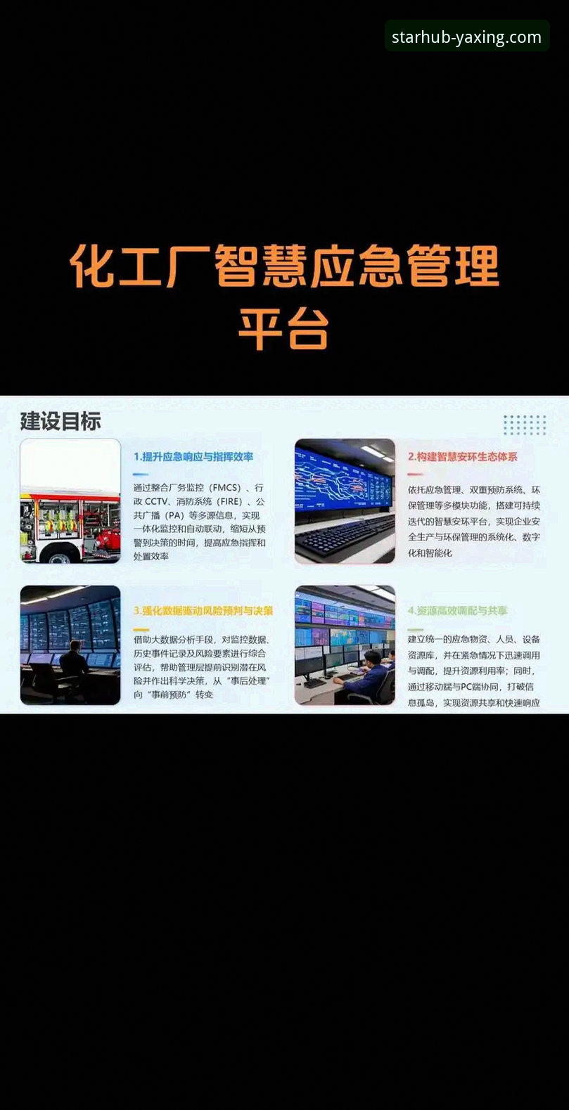 亚星娱乐平台官网安全入口访问与使用全教程