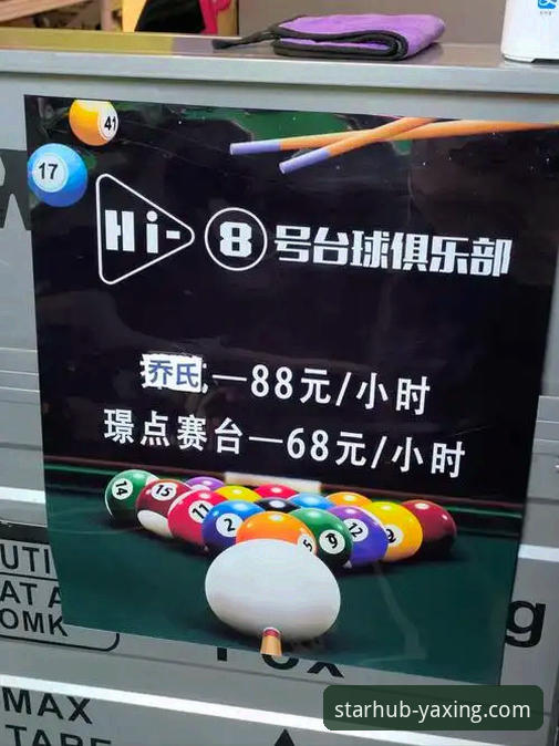 揭秘亚星娱乐平台的秘密：老用户亲述亚星官网地址背后的便捷体验